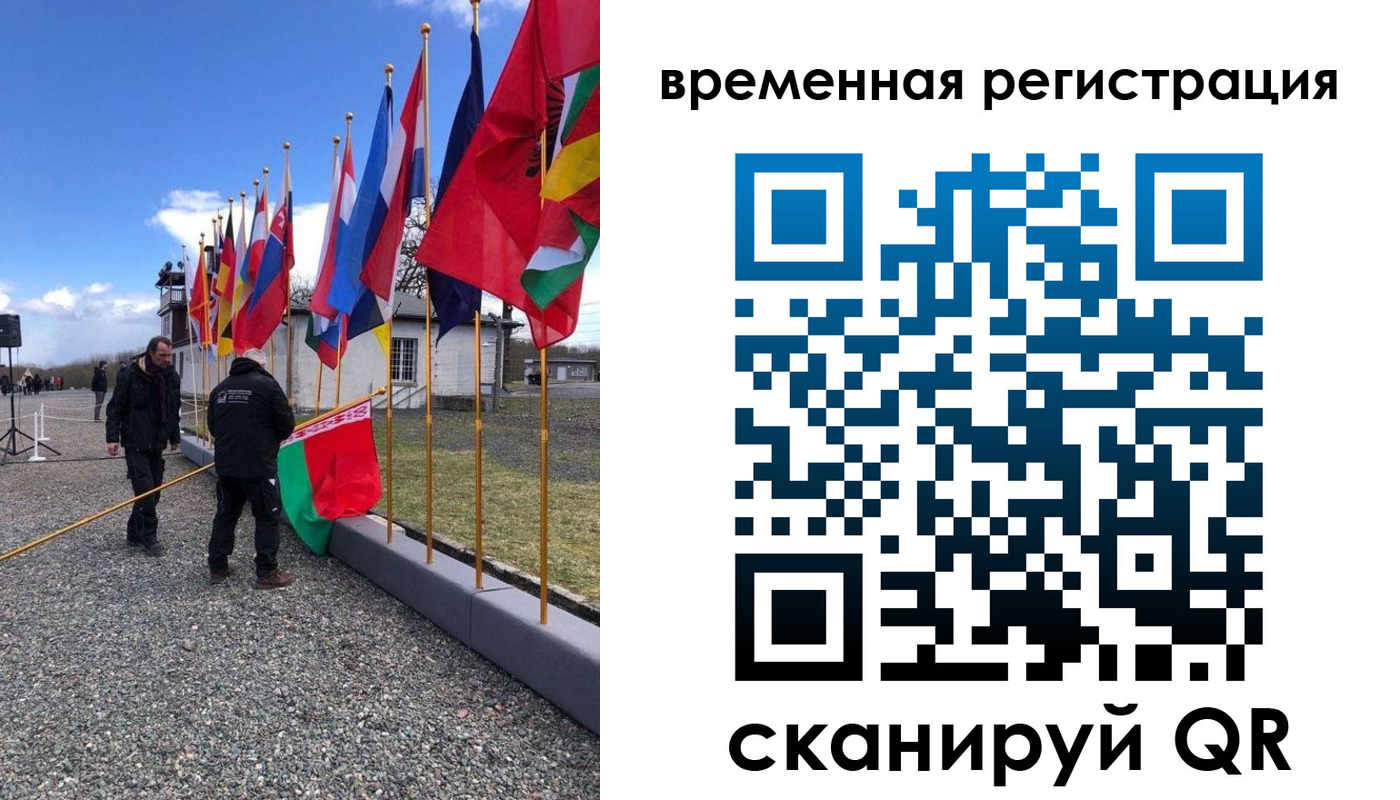 прописка 2025 в Курске