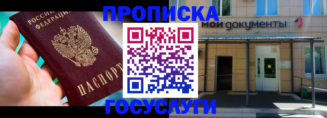 форма 3 в Курске
