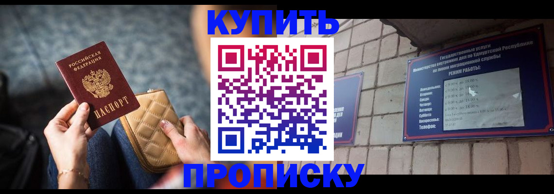 регистрация для дет. сада в Курске